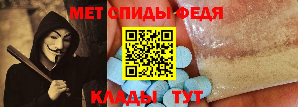 Amphetamine Розовый  АМФЕТАМИН  АМФЕТАМИН  Вход с VPN  Волгодонск 