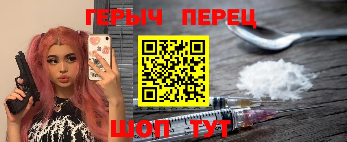 Героин Афган Волгодонск