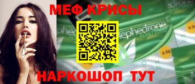 мескалин Кумертау