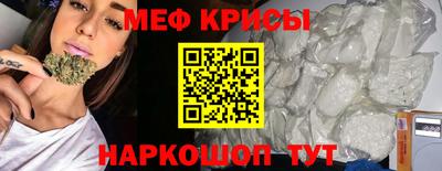 амфетамин Кунгур