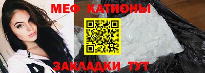мескалин Кумертау