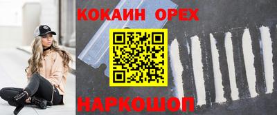 амфетамин Кунгур
