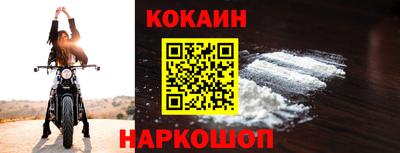 мескалин Кумертау