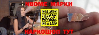 мескалин Кумертау