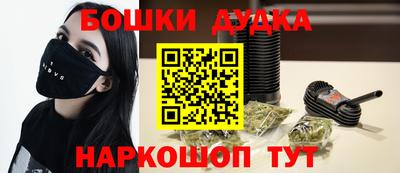 амфетамин Кунгур