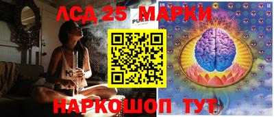 мескалин Кумертау