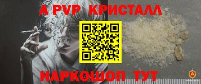 амфетамин Кунгур