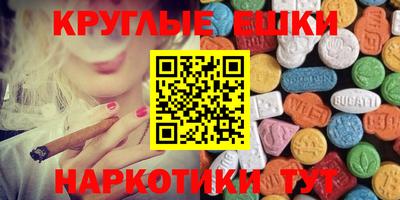 мескалин Кумертау