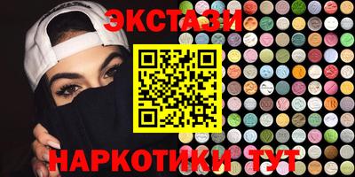 мескалин Кумертау