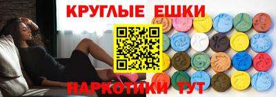 мескалин Кумертау