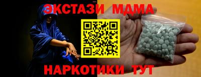 мескалин Кумертау
