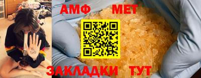 мескалин Кумертау