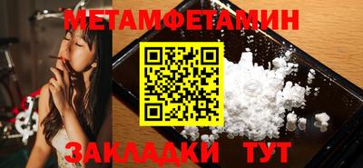 мескалин Кумертау