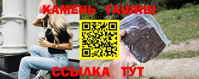 мескалин Кумертау