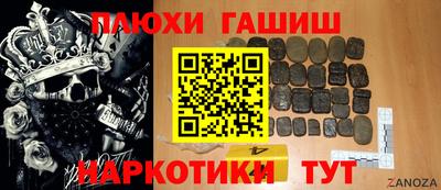мескалин Кумертау