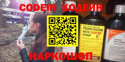 мескалин Кумертау