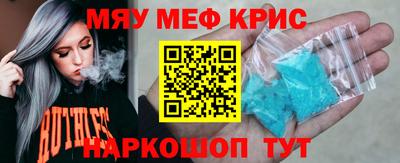 амфетамин Кунгур