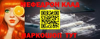 мескалин Кумертау