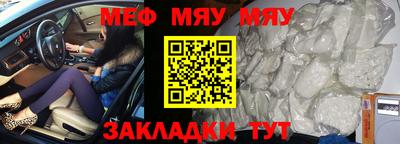 мескалин Кумертау