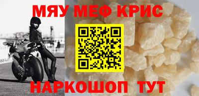 амфетамин Кунгур