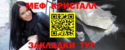 амфетамин Кунгур