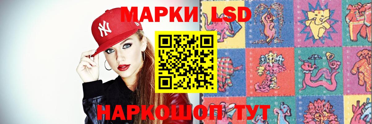 ЛСД экстази ecstasy  LSD-25 экстази  ЛСД экстази ecstasy  Волгодонск  Вход с VPN 