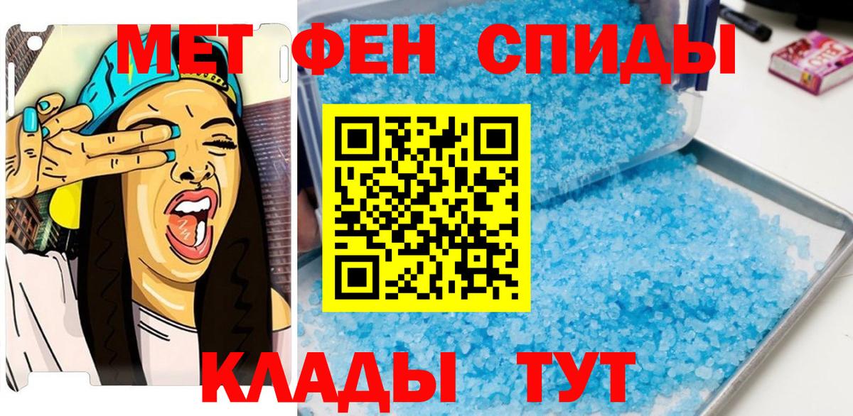 Первитин витя Волгодонск