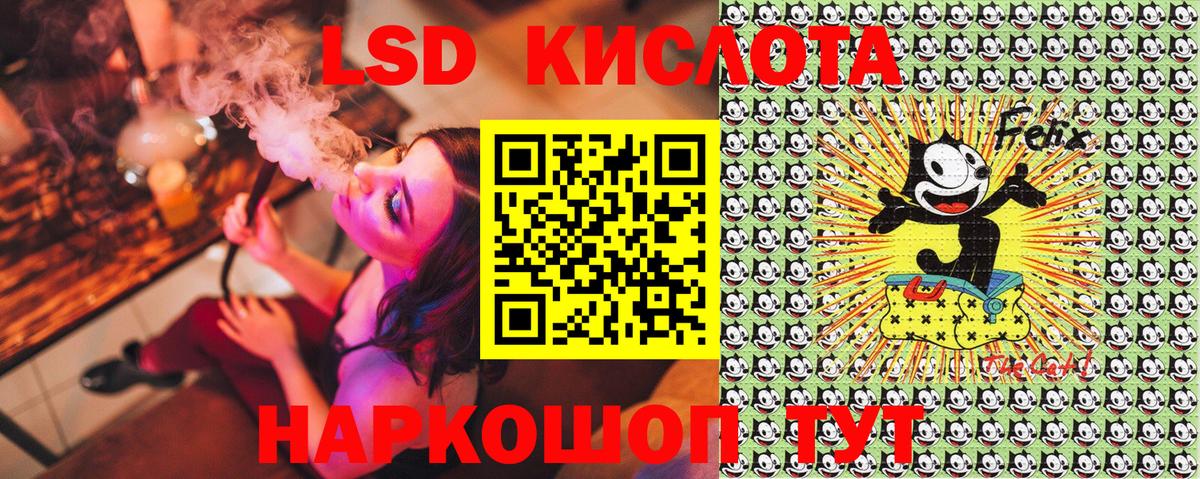 дарнет шоп  Вход с VPN  Волгодонск  Марки NBOMe 1,5мг  Марки NBOMe 1,5мг  Марки 25I-NBOMe 