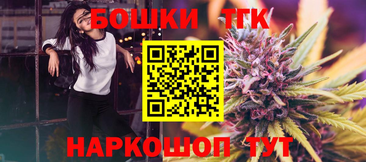 Каннабис индика Волгодонск