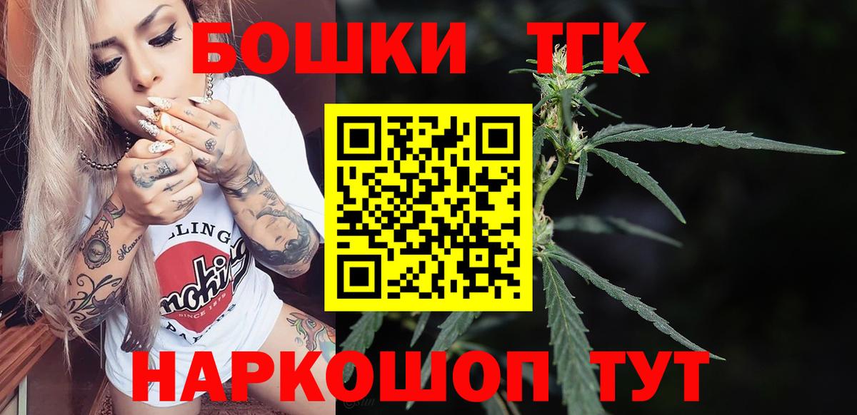 Волгодонск  Каннабис Ganja  Канабис VHQ  Бошки Шишки планчик  Вход с VPN 